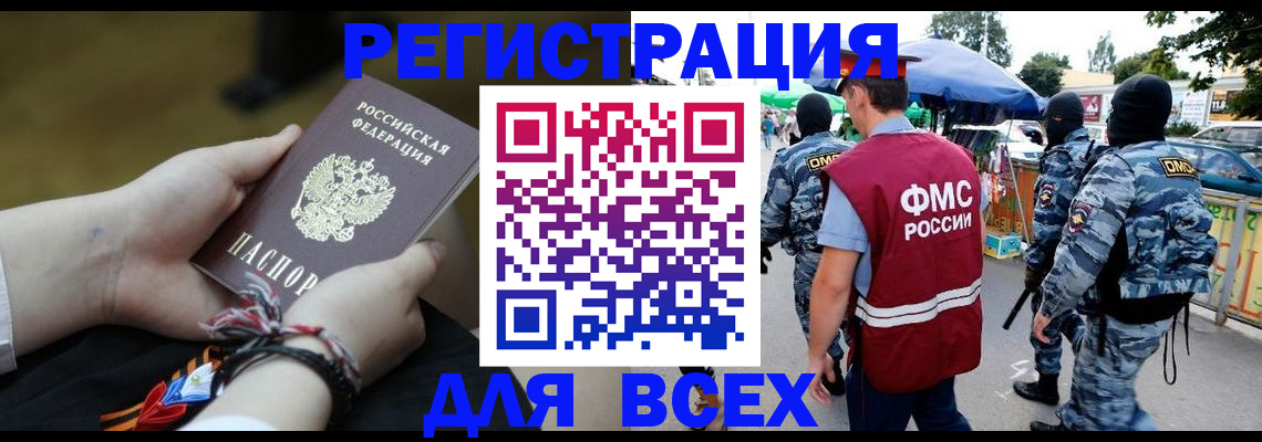 форма 3 в Шумихе